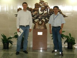 ICCPR Beijing, 2007